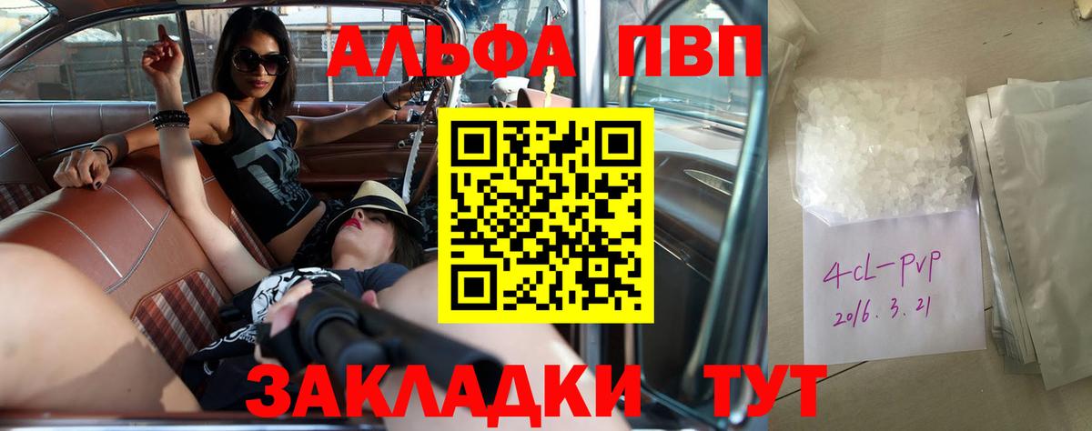 APVP СК Учалы