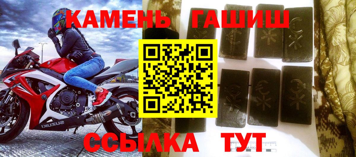 Гашиш гарик Учалы