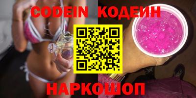 метамфетамин Наро-Фоминск