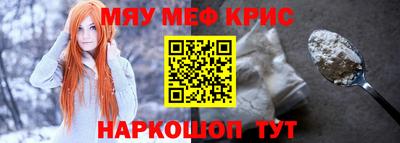 стафф Нальчик