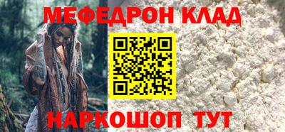 гашишное масло Моздок