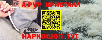 скорость mdpv Можга