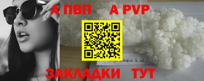 стафф Нальчик