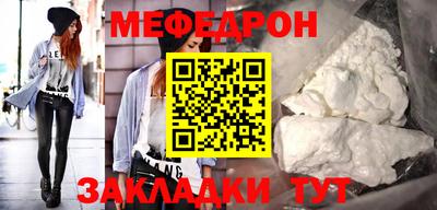 стафф Нальчик