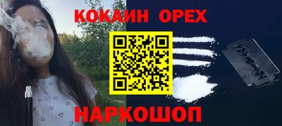 метамфетамин Можайск