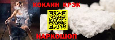 стафф Нальчик