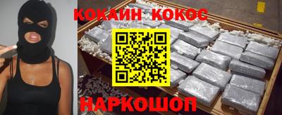 стафф Нальчик