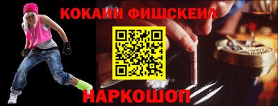 стафф Нальчик
