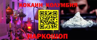 метамфетамин Можайск