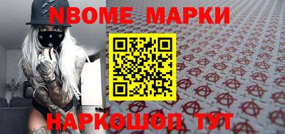 гашишное масло Моздок