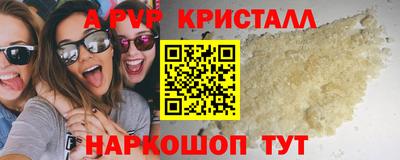 скорость mdpv Можга
