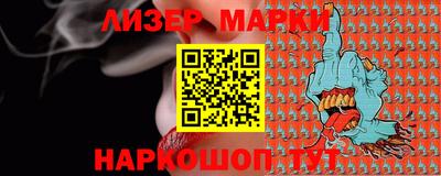 гашишное масло Моздок