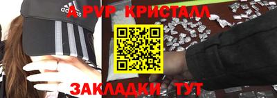 скорость mdpv Можга