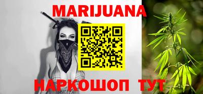 метамфетамин Наро-Фоминск