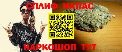 метамфетамин Наро-Фоминск