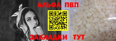 гашишное масло Моздок