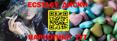 метамфетамин Можайск