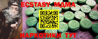 метамфетамин Наро-Фоминск