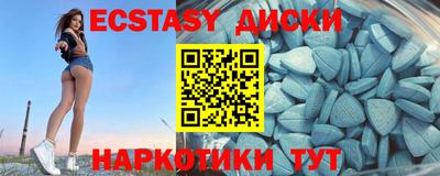 метамфетамин Наро-Фоминск