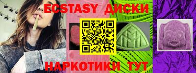 метамфетамин Наро-Фоминск