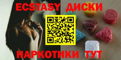 метамфетамин Наро-Фоминск