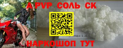 гашишное масло Моздок