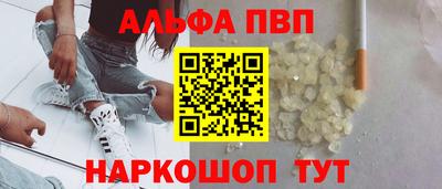 метамфетамин Наро-Фоминск