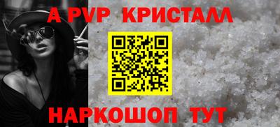 стафф Нальчик