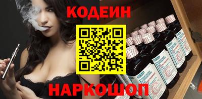 метамфетамин Можайск