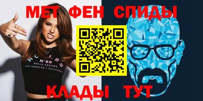 мдма Нарткала