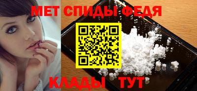 метамфетамин Можайск