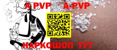 метамфетамин Наро-Фоминск