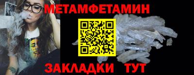 стафф Нальчик