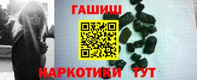 метамфетамин Наро-Фоминск