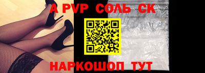гашишное масло Моздок
