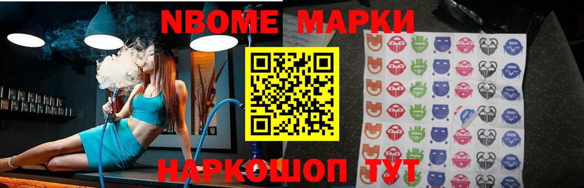 Учалы  Лсд 25 экстази кислота  LSD-25 экстази ecstasy  Вход с VPN 
