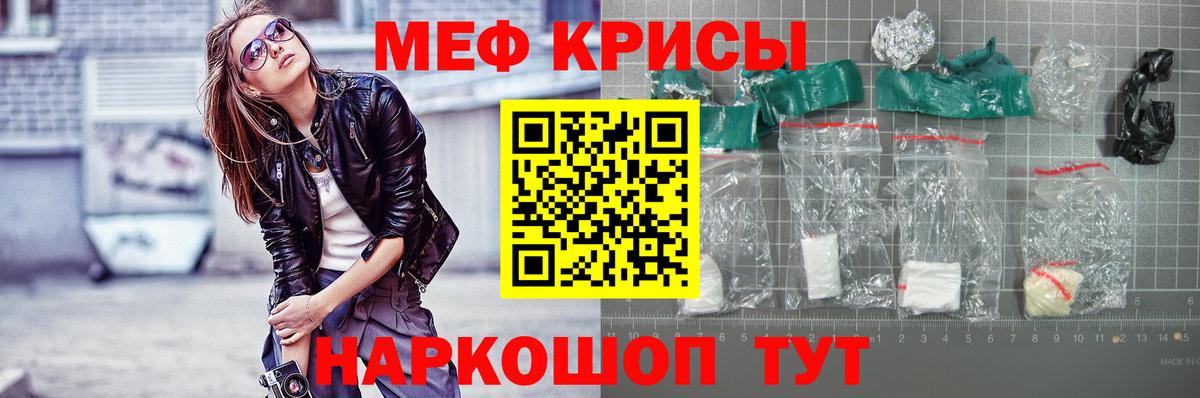 МЕФ Учалы