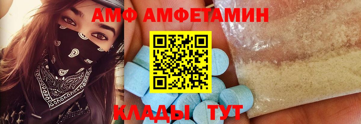 МЕТАМФЕТАМИН Декстрометамфетамин 99.9%  МЕТАМФЕТАМИН Декстрометамфетамин 99.9%  Учалы  Вход с VPN 