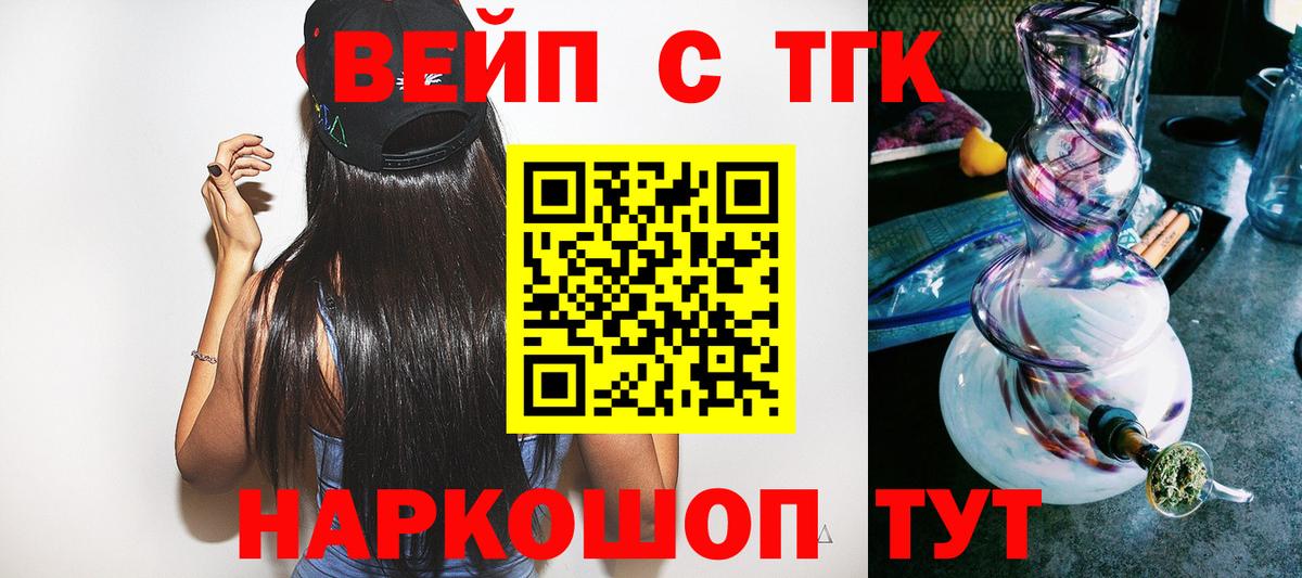 Дистиллят ТГК гашишное масло Учалы