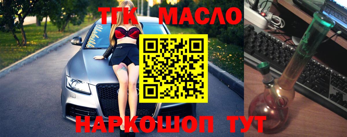 ТГК Wax  mega ссылка  Вход с VPN  Учалы  ТГК Wax 