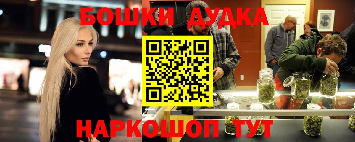 Марихуана MAZAR  Вход с VPN  Марихуана Amnesia  Канабис индика  Учалы 
